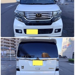 車検取りたて❗️純正8インチナビ❗️両側パワスラ❗️お買い得N BOXカスタム❗️の画像
