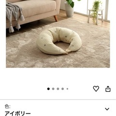 授乳クッションの画像