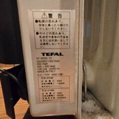 TEFAL ティファール オイルヒーター 温風 イタリア製 暖房 の画像