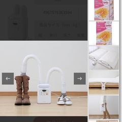 アイリスオーヤマ　ふとん乾燥機の画像