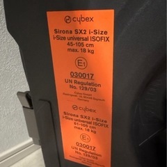 サイベックス　チャイルドシート　シローナsx2 i-sizeの画像
