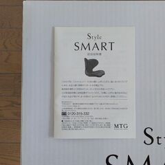 MTG Style SMART　姿勢矯正・骨盤サポートの画像