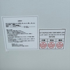 ニトリ　伸長式ダイニングテーブル　椅子　3点セット　テーブル　チェアの画像