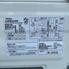 Haier 洗濯機 JW-U70HK 2023年製 高年式 7kg の画像