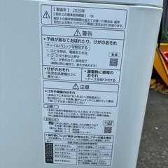 Panasonic 全自動洗濯機　7.0kg　NA-F70PB13 2020年製の画像