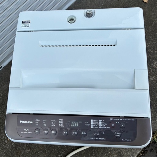Panasonic 全自動洗濯機　7.0kg　NA-F70PB13 2020年製