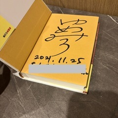 後継者の仕事の画像