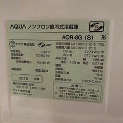 1ドア冷蔵庫の画像