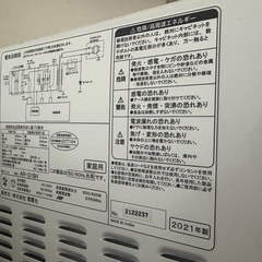 電子レンジの画像