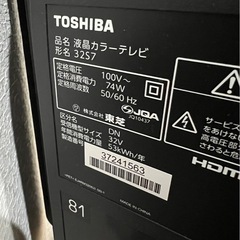 テレビ・TOSHIBA の画像