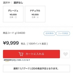 マルチデスクの画像