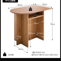 マルチデスクの画像