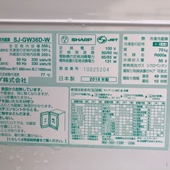 シャープ　18年製　360L どっちでも開けれるプラズマクラスター冷蔵庫　自動製氷正常　屋外洗剤清掃済み　庫内温度も正常の画像
