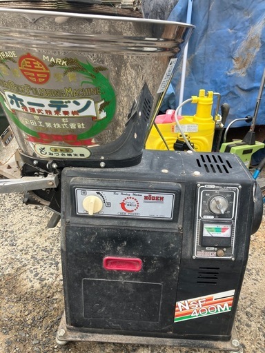 宝田工業　精米機