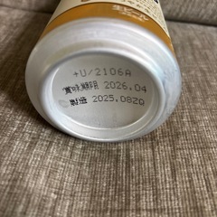 ビール1本の画像