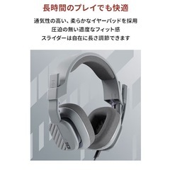 Logicool 人気色 ASTROゲーミングヘッドセット の画像