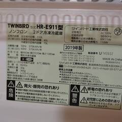 TWINBIRD 冷蔵庫の画像