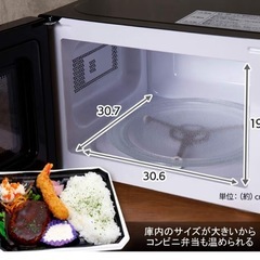  電子レンジ アイリスオーヤマ の画像