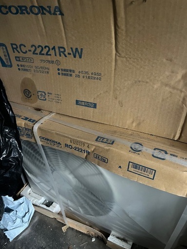 お話中です。エアコン冷房専用