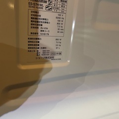 【極美品】2023年式　SHARP ドラム式洗濯機の画像