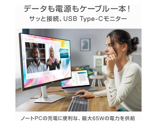 *最安値*27inch 4Kモニター(ア-ムO)