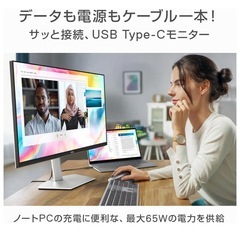 *最安値*27inch 4Kモニター(ア-ムO)の画像