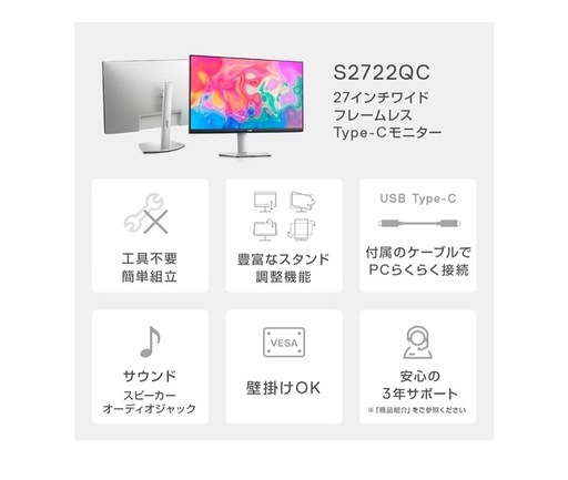 *最安値*27inch 4Kモニター(ア-ムO)