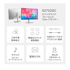 *最安値*27inch 4Kモニター(ア-ムO)の画像