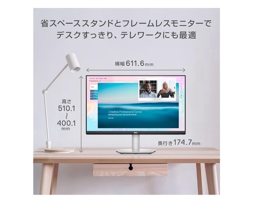 *最安値*27inch 4Kモニター(ア-ムO)