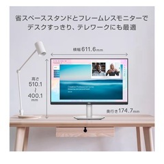 *最安値*27inch 4Kモニター(ア-ムO)の画像