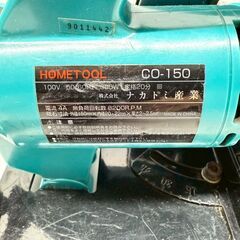 ナカトミ産業 高速切断機 CO-150 1999年製 HOMETOOLの画像