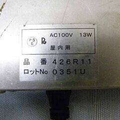 中古　爬虫類遠赤外線ヒーターの画像