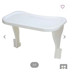 豆椅子机の画像