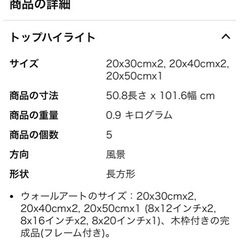 海　壁の絵　５枚パネルの画像