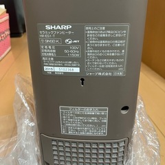 シャープ　空気清浄機 暖房 冷房の画像