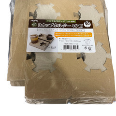 【新品未開封・150個】Dカップホルダー ドリンクホルダー（4個用・2個用）の画像