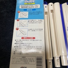 ガラスクリーナーの画像