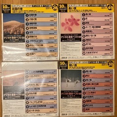 レーザーカラオケ20枚の画像