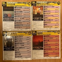 レーザーカラオケ20枚の画像