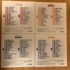 レーザーカラオケ20枚の画像