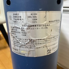 電気フィルムヒーターの画像