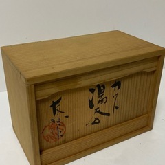 常滑焼　友仙陶房　小西友仙 友仙　茶器　湯呑み湯2点セットの画像