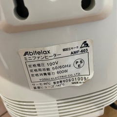ミニファンヒーターの画像
