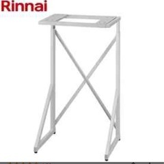 【新品未使用】ガス衣類乾燥機 乾太くん専用台 の画像