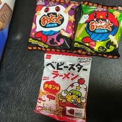 ブルボン　アルフォート798g！の画像