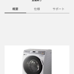 【美品✨】Panasonic／ドラム式洗濯機／NA‑VD100L／2011年式 🏠 ／急ぎ取引希望の画像