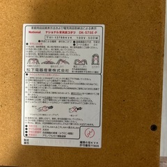 こたつ　差し上げます！！！！の画像