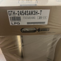 ノーリツ 【GTH-2454SAW3H-T BL LPガス】 ガス温水暖房付ふろ給湯器 シンプル オート 24号 2温度 3P内蔵 PS扉内設置形(超高層対応)の画像