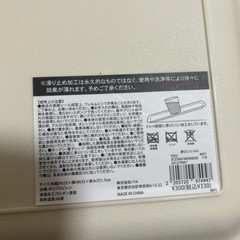 セリア　滑らないお盆　の画像