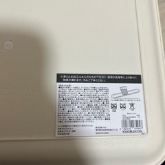 セリア　滑らないお盆　の画像